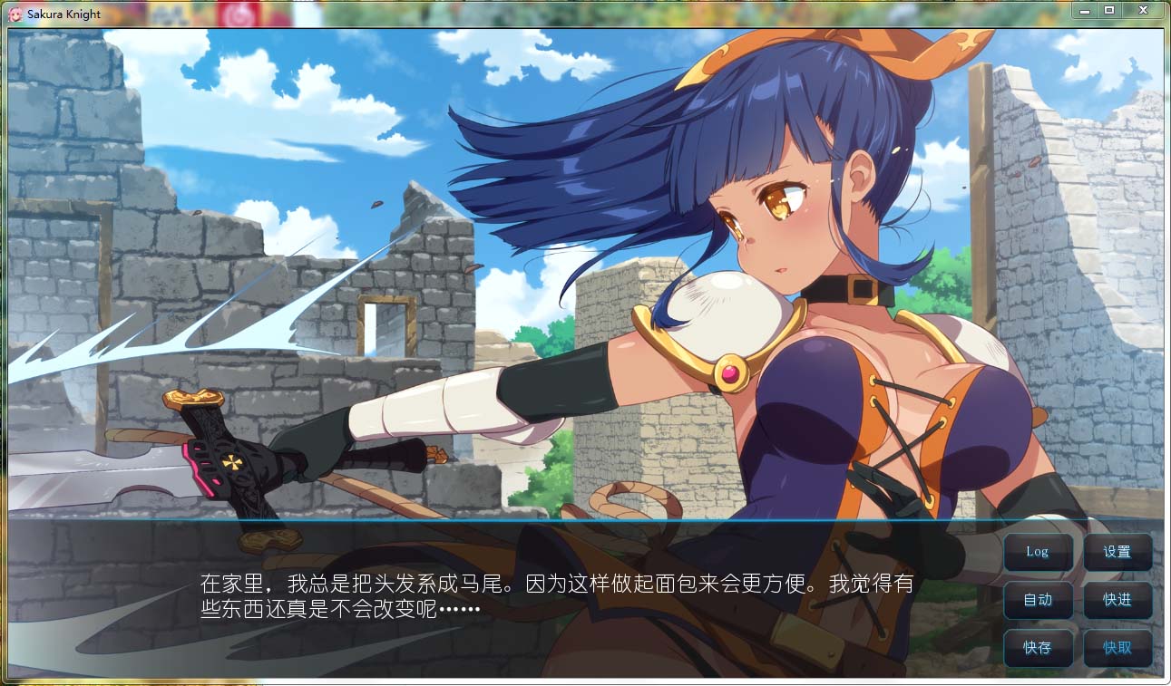图片[3]-R71【官方中文】【硬盘】Sakura Knight 211M-1288游戏网