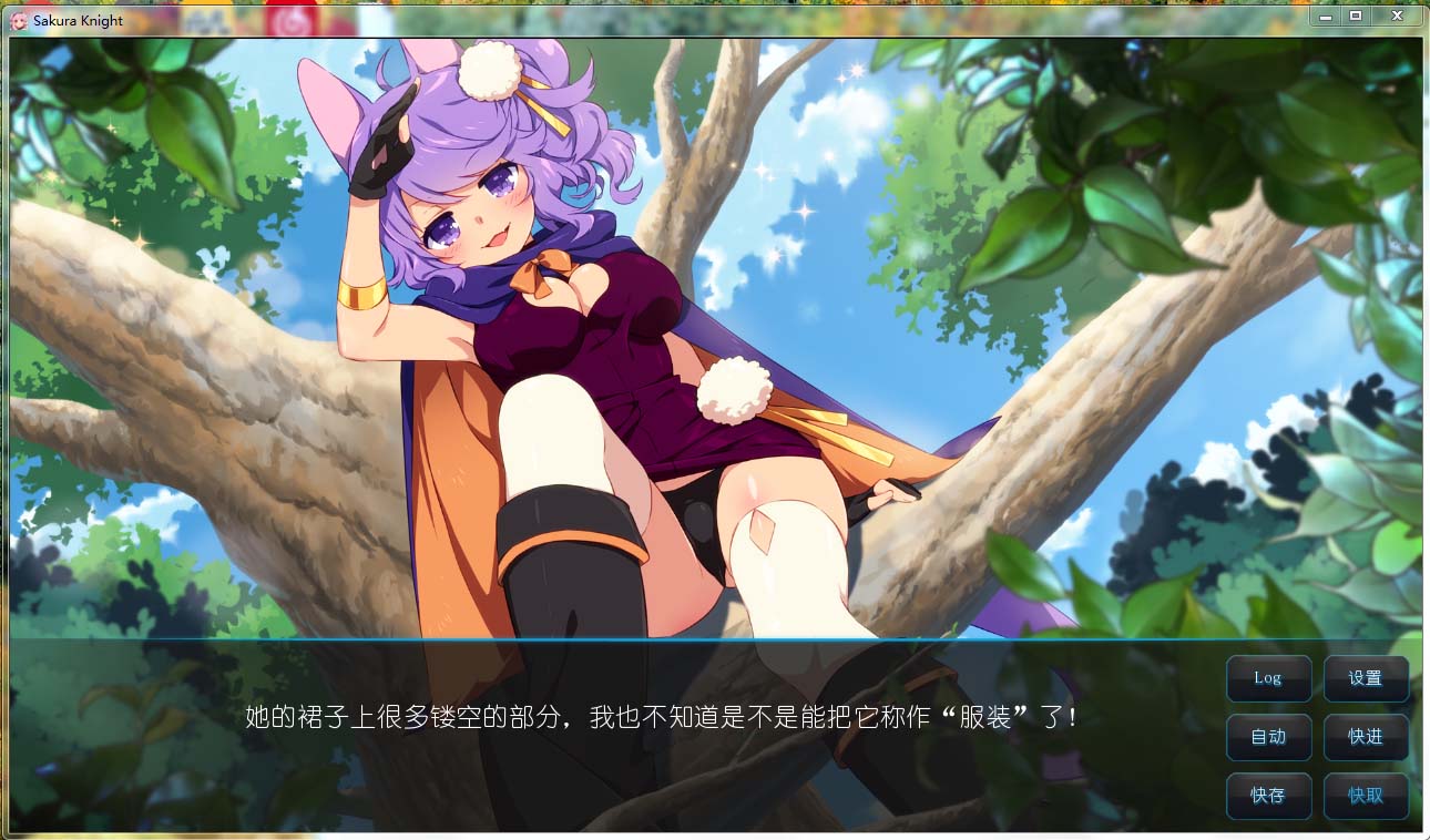 图片[2]-R71【官方中文】【硬盘】Sakura Knight 211M-1288游戏网