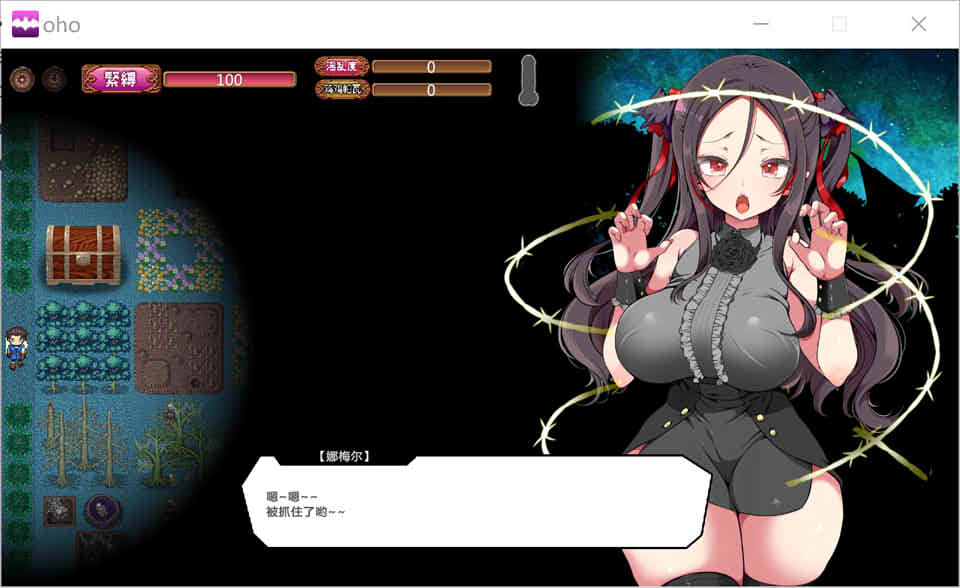 图片[1]-臭屁女吸血鬼和エロ之森！精翻汉化版★超强+CG[全CV/新作][10月新汉化/2.4G]-1288游戏网