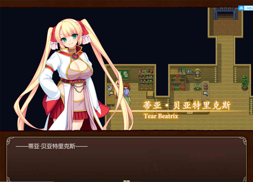 图片[1]-魔导士蒂亚与不可思议的大图书馆 官方中文步兵版+存档[佳作/CV][2G]-1288游戏网