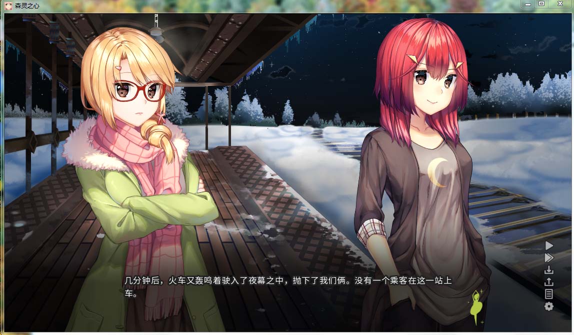 图片[2]-R790 【官方中文】【硬盘】（Heart of the Woods）-1288游戏网
