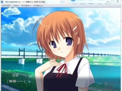 图片[3]-R1513 【汉化】【硬盘】My Sweet Home-1288游戏网