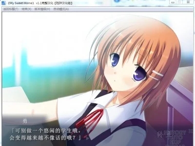 图片[2]-R1513 【汉化】【硬盘】My Sweet Home-1288游戏网