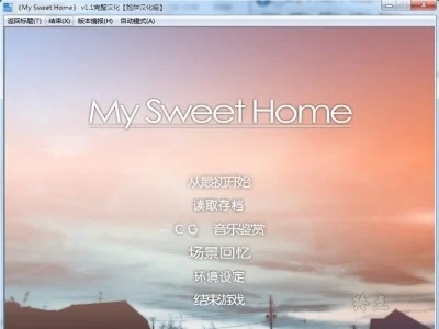 图片[1]-R1513 【汉化】【硬盘】My Sweet Home-1288游戏网
