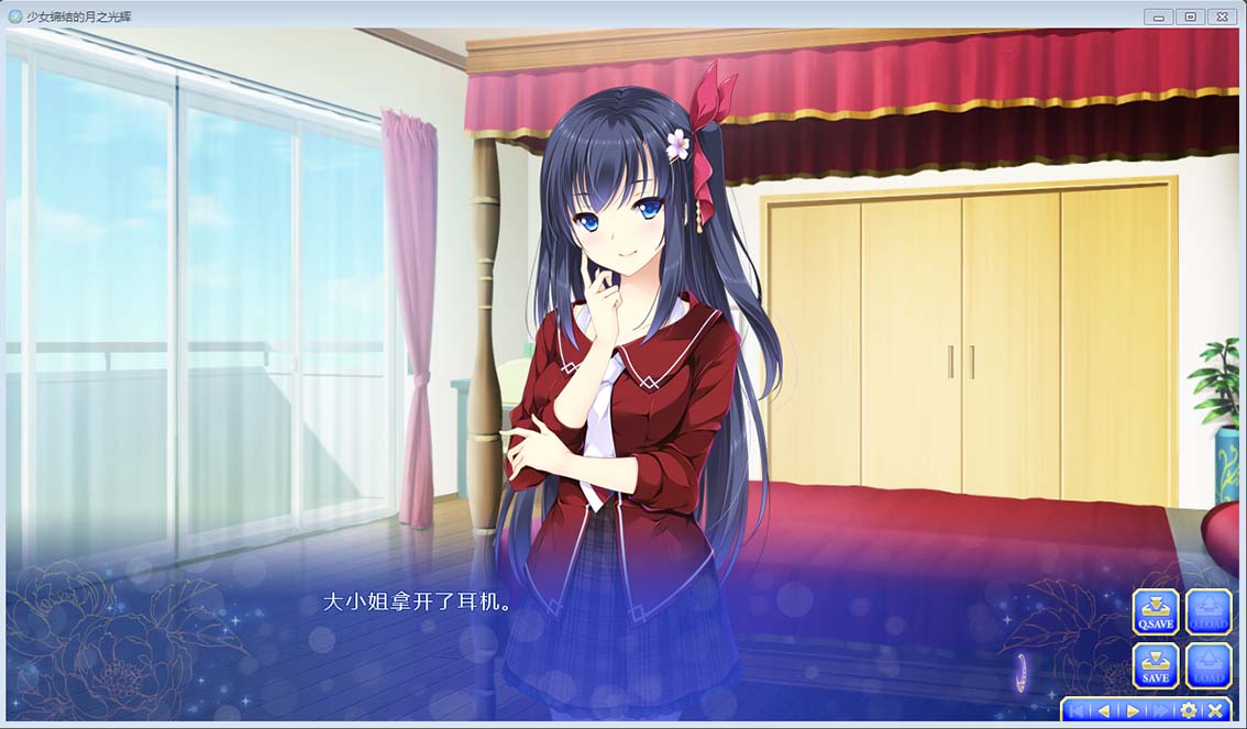 图片[2]-R101 【汉化】【硬盘】少女缔结的月之光辉-1288游戏网