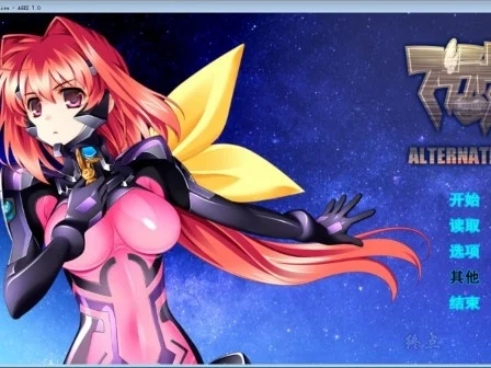 图片[1]-R1514 【官中＆汉化】【硬盘】Muv-Luv Alternative-1288游戏网