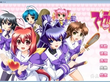 图片[1]-R1515 【官中＆汉化】【硬盘】Muv-Luv-1288游戏网