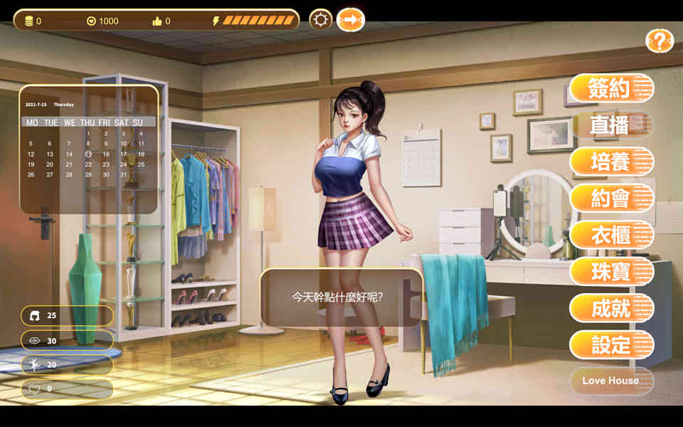 图片[1]-直播帝国2 STEAM官方中文步兵版+DLC+攻略★CV[新作/800M]-1288游戏网