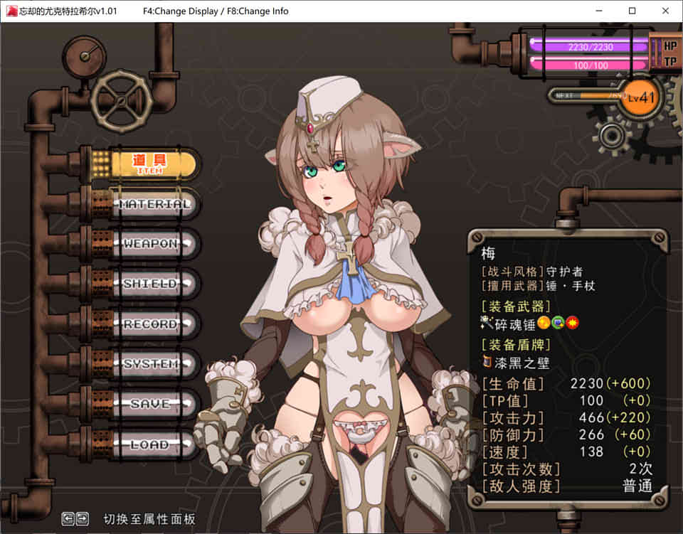 图片[1]-忘却的尤克特拉希尔 官方中文步兵版+存档+全CG[佳作/全CV][1G]-1288游戏网