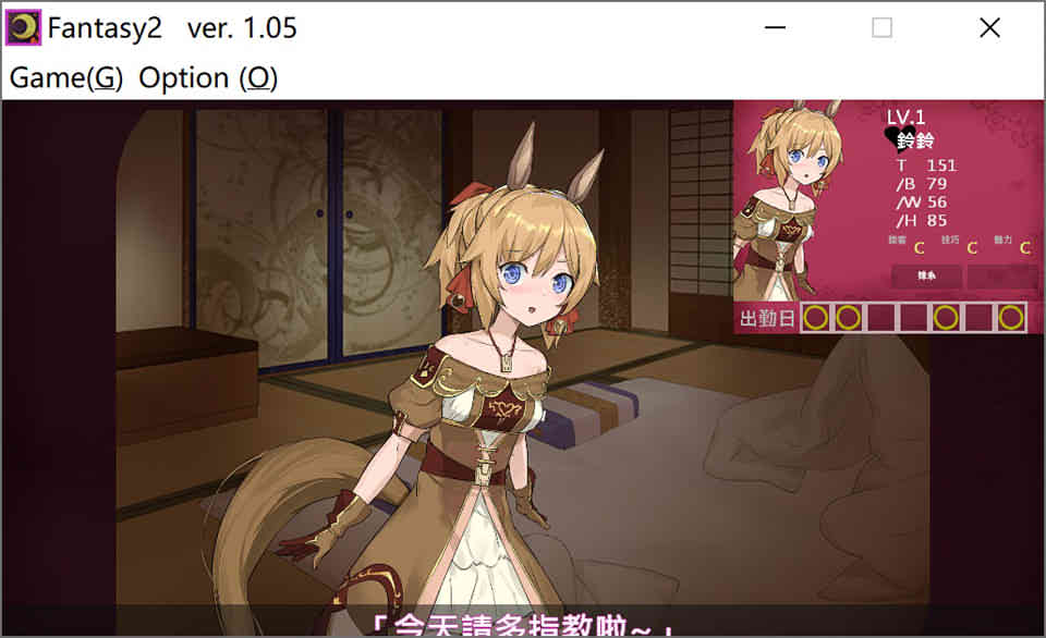图片[1]-异世界昌馆ロード Ver1.05 官方中文版[新作/580M]-1288游戏网