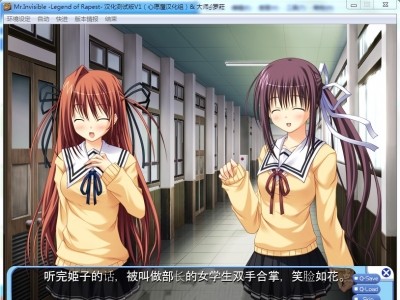 图片[1]-R1516 【汉化】【硬盘】Mr.Invisible－Legend of Rapest-1288游戏网