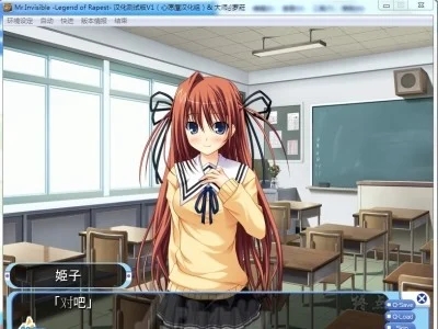 图片[2]-R1516 【汉化】【硬盘】Mr.Invisible－Legend of Rapest-1288游戏网