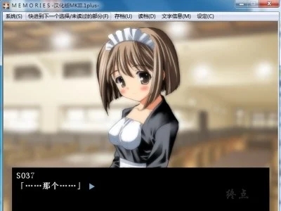 图片[2]-R1517 【汉化】【硬盘】MEMORIES ～将记忆的全部…～-1288游戏网