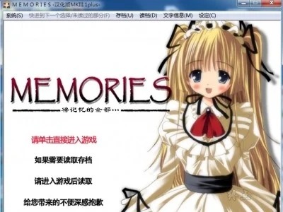 图片[1]-R1517 【汉化】【硬盘】MEMORIES ～将记忆的全部…～-1288游戏网