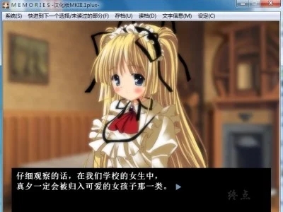 图片[4]-R1517 【汉化】【硬盘】MEMORIES ～将记忆的全部…～-1288游戏网