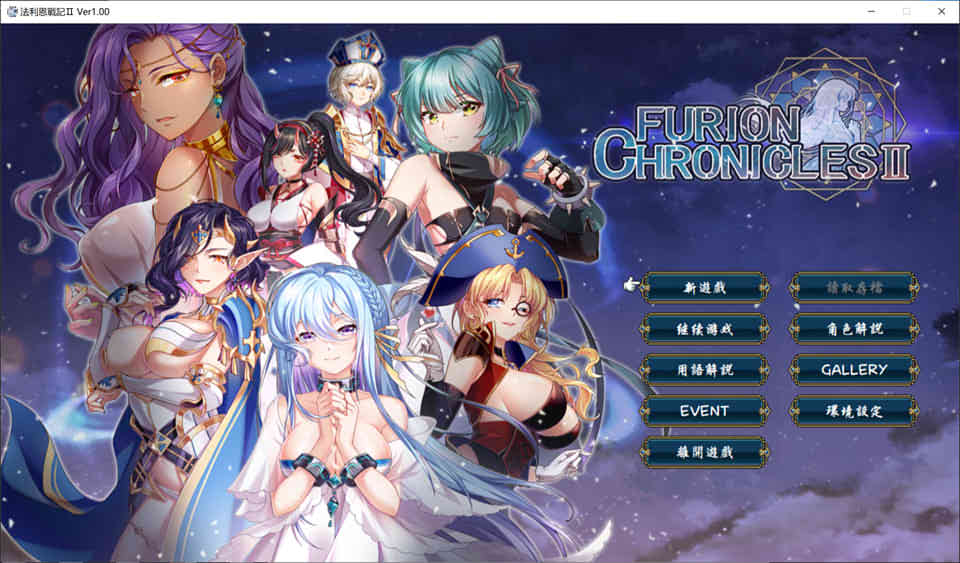 图片[1]-法利恩战纪：第二季归来 官方中文版+前作中文版[佳作/CV][2G]-1288游戏网
