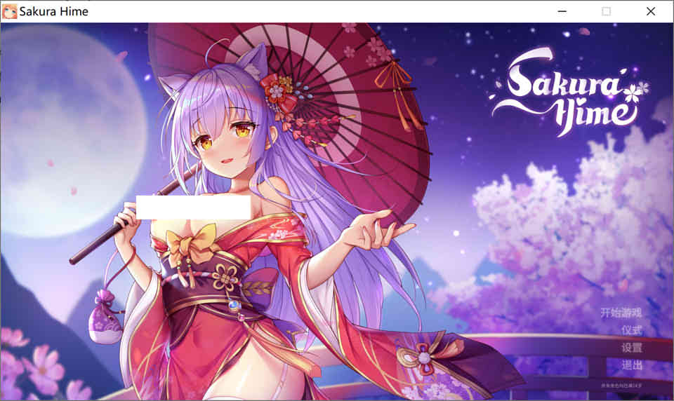 图片[1]-樱姬-Build.7538315-官方中文步兵版+DLC[全动态/500M]-1288游戏网