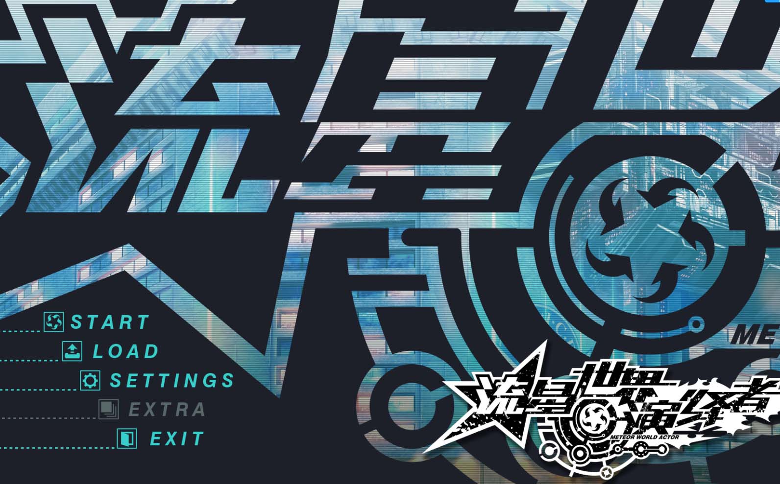图片[1]-R117 【汉化】【硬盘】流星·世界演绎者 V1.01／流星WorldActor-1288游戏网