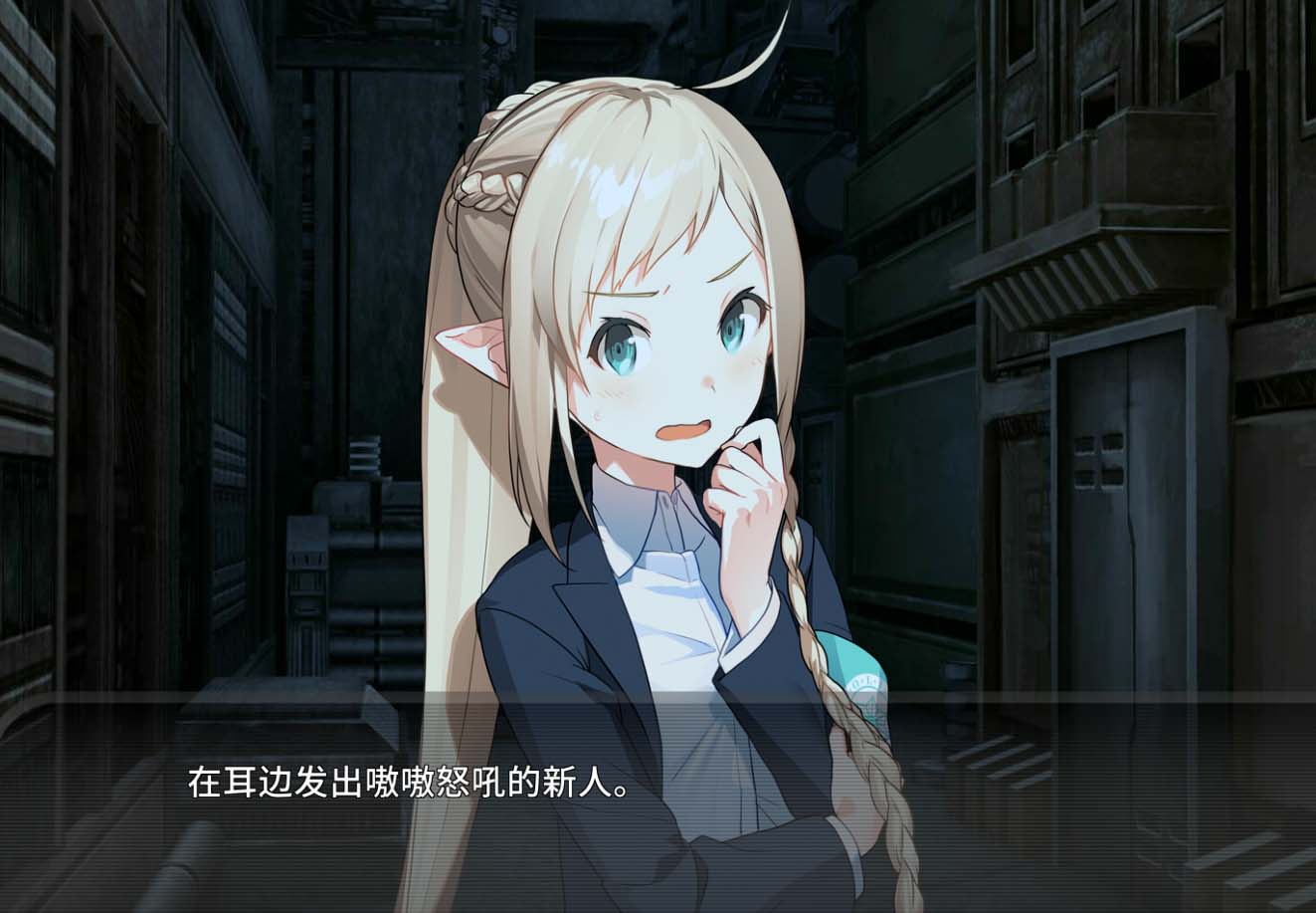 图片[3]-R117 【汉化】【硬盘】流星·世界演绎者 V1.01／流星WorldActor-1288游戏网