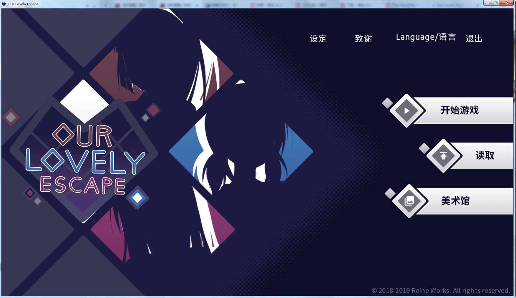 图片[1]-R125 【官方中文】【硬盘】Our Lovely Escape-1288游戏网