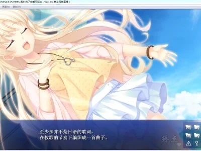 图片[3]-R1521 【汉化】【硬盘】LOVESICK PUPPIES-1288游戏网