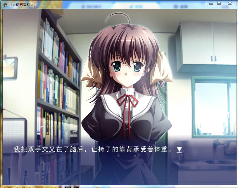 图片[2]-R131 【汉化】【硬盘】 R131 【汉化】【硬盘】天使的星期日「续·公主的夏日」 「…-1288游戏网