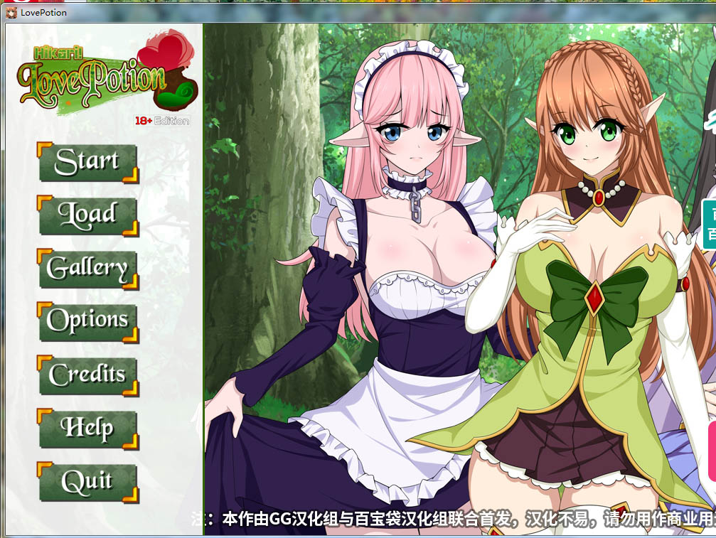 图片[1]-R135 【汉化】【硬盘】Love Potion-1288游戏网