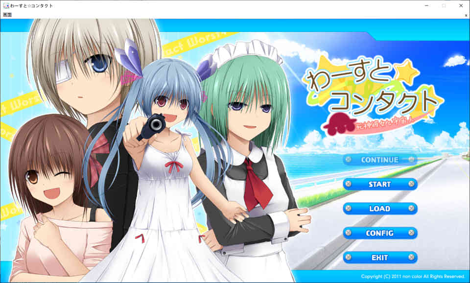 图片[1]-死神女友与外星人~worst☆contact 汉化硬盘版[新汉化/1G]-1288游戏网