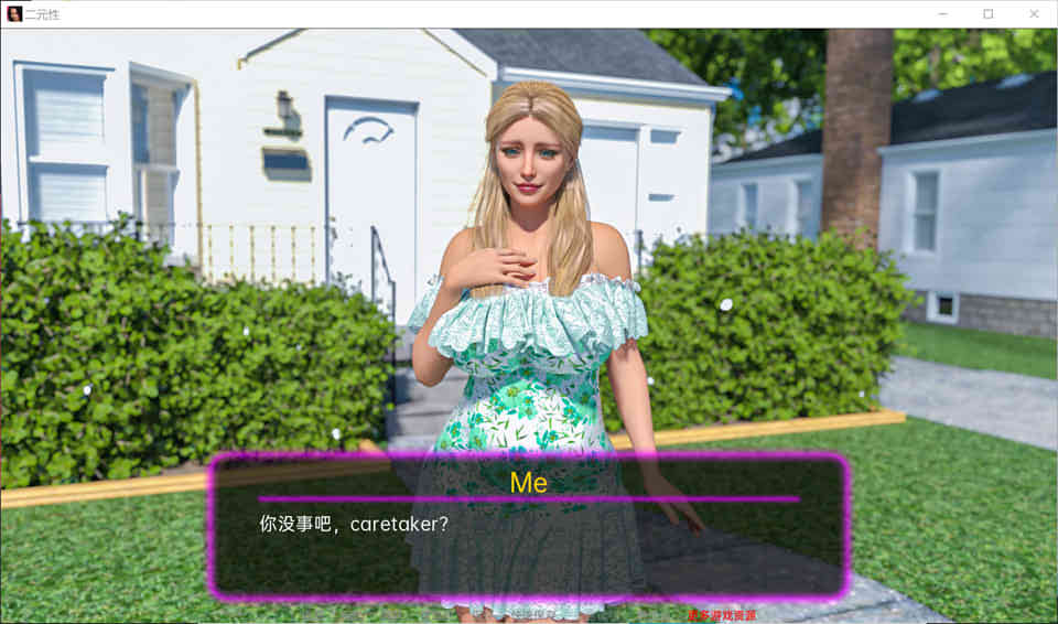 图片[1]-二元性 Duality V0.1.4b 汉化版★大后宫+全CG[PC+安卓][新作/3.6G]-1288游戏网