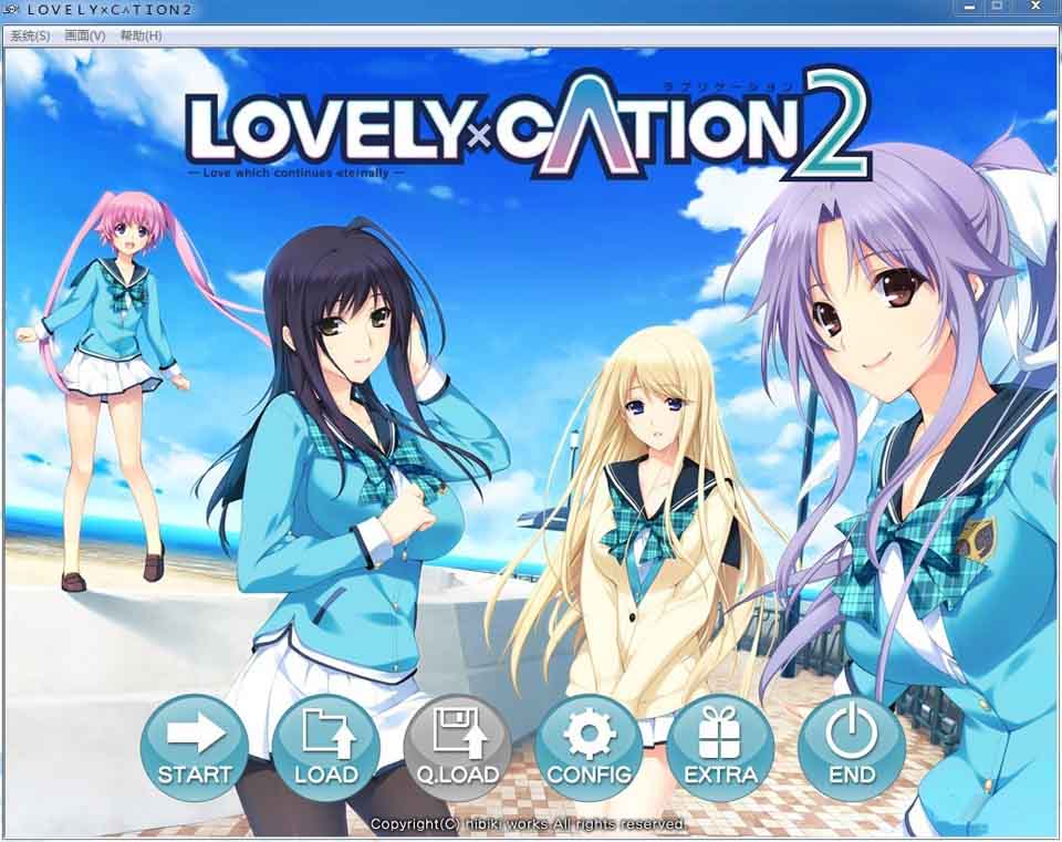 图片[1]-R1523 【汉化】【硬盘】LOVELY×CATION 2-1288游戏网