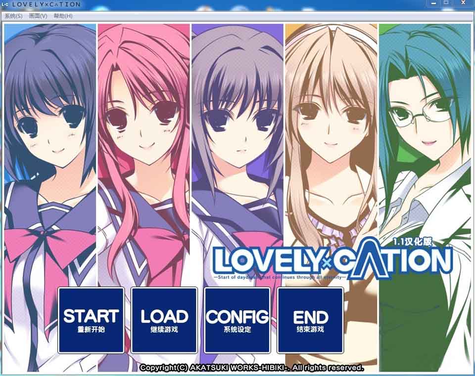 图片[1]-R1524 【汉化】【硬盘】LOVELY×CATION-1288游戏网