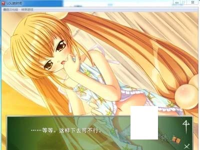 图片[4]-R1525 【汉化】【硬盘】LOLI的时间-1288游戏网