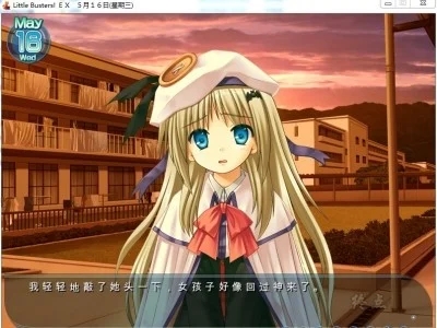 图片[4]-R1526 【汉化】【硬盘】Little Busters！EX-1288游戏网