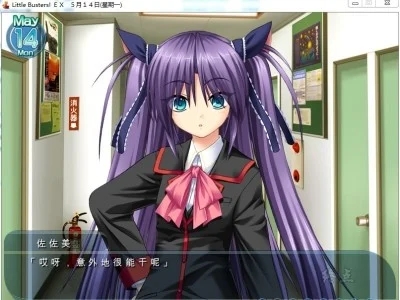 图片[3]-R1526 【汉化】【硬盘】Little Busters！EX-1288游戏网