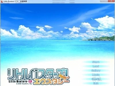 图片[1]-R1526 【汉化】【硬盘】Little Busters！EX-1288游戏网
