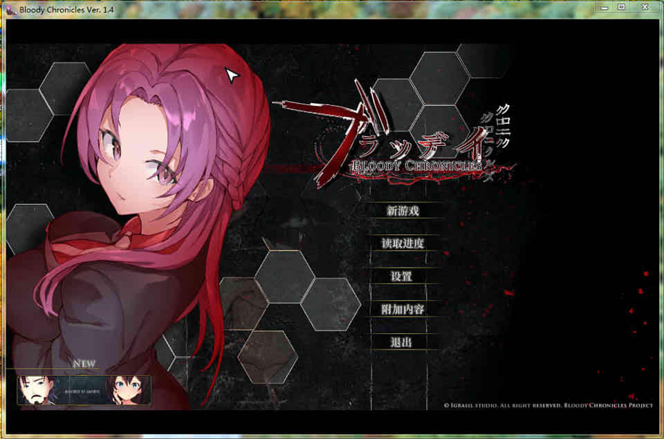 图片[1]-【官方中文】【硬盘】Bloody Chronicles – New Cycle of Death-1288游戏网
