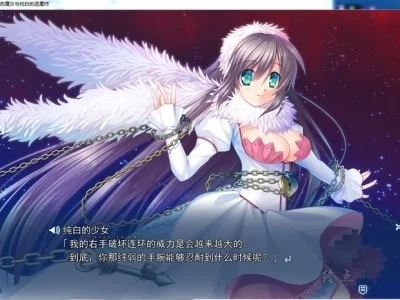 图片[4]-R1528 【汉化】【硬盘】HOLY BREAKER！-1288游戏网