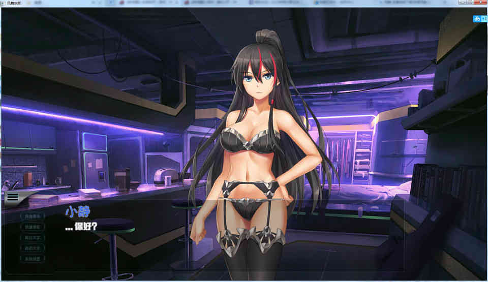 图片[2]-R175 【汉化】【硬盘】凤舞东京（Echo Tokyo: Phoenix）482M-1288游戏网