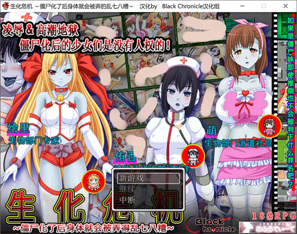 图片[1]-生化危机-僵尸化了后身体会被弄得乱七八糟 精翻汉化版[PC+安卓][850M]-1288游戏网