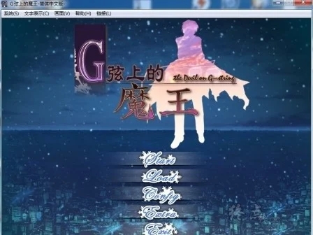 图片[1]-R1529 【汉化】【硬盘】G弦上的魔王／G-senjou no Maou – The Devil on G-String-1288游戏网