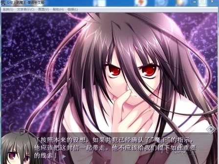 图片[4]-R1529 【汉化】【硬盘】G弦上的魔王／G-senjou no Maou – The Devil on G-String-1288游戏网