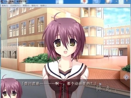 图片[3]-R1529 【汉化】【硬盘】G弦上的魔王／G-senjou no Maou – The Devil on G-String-1288游戏网