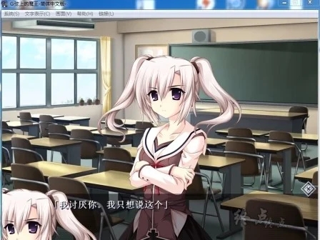 图片[2]-R1529 【汉化】【硬盘】G弦上的魔王／G-senjou no Maou – The Devil on G-String-1288游戏网
