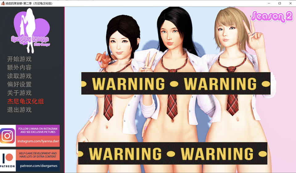图片[1]-顽皮的莱安娜Naughty Lyanna S2 v0.05 精翻汉化版[PC+安卓][11月更新/7G]-1288游戏网