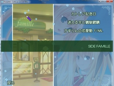图片[4]-R1531 【汉化】【硬盘】Fossette – Cafe au Le Ciel Bleu –-1288游戏网