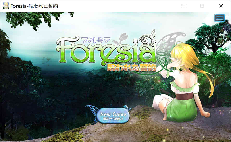 图片[1]-芙蕾西娅的诅咒誓约~成长型异世界探索RPG Ver1.10 日文原版[新作/2G]-1288游戏网