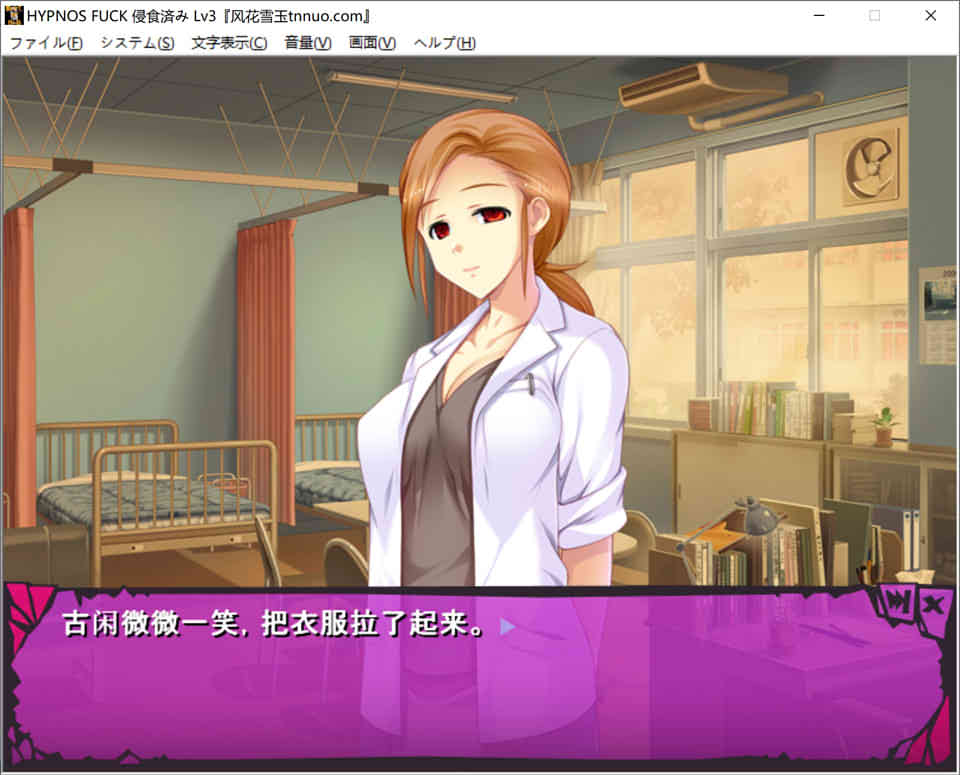 图片[1]-精神觉醒~催银感染：全DLC 云汉化中文版+全CG包[佳作/高可玩性][5G]-1288游戏网