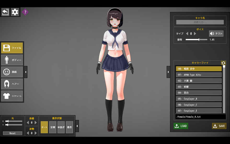 图片[1]-少女斗技场：Fuok or Fight！步兵汉化版[全CV/动态][更新/1G]-1288游戏网