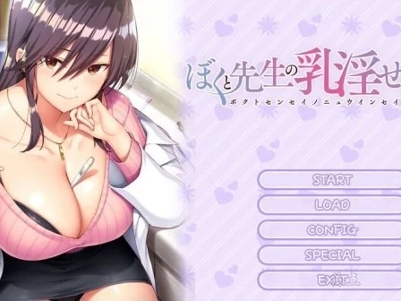 图片[1]-R1535 【生肉】【硬盘】ぼくと先生の乳yinせいかつ-1288游戏网