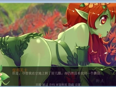 图片[3]-R1538 【官方中文】【硬盘】Sweet Fantasy-1288游戏网